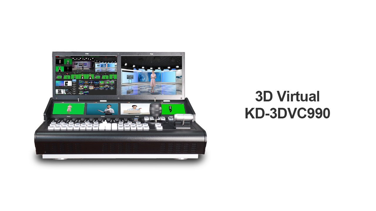 三维虚拟一体机 KD-3DVC990