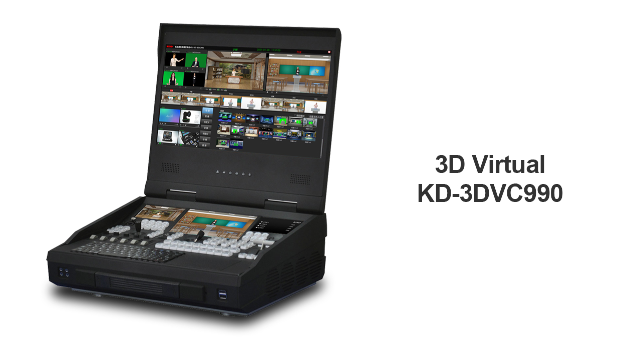 4K三维虚拟一体机 KD-3DVC990